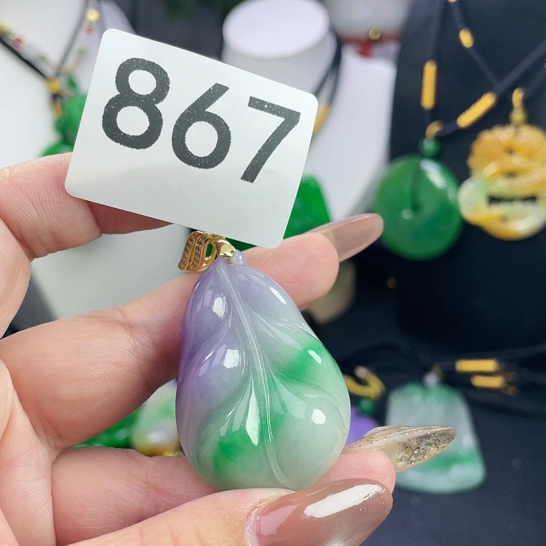 翡翠未镶嵌吊坠(赠链)