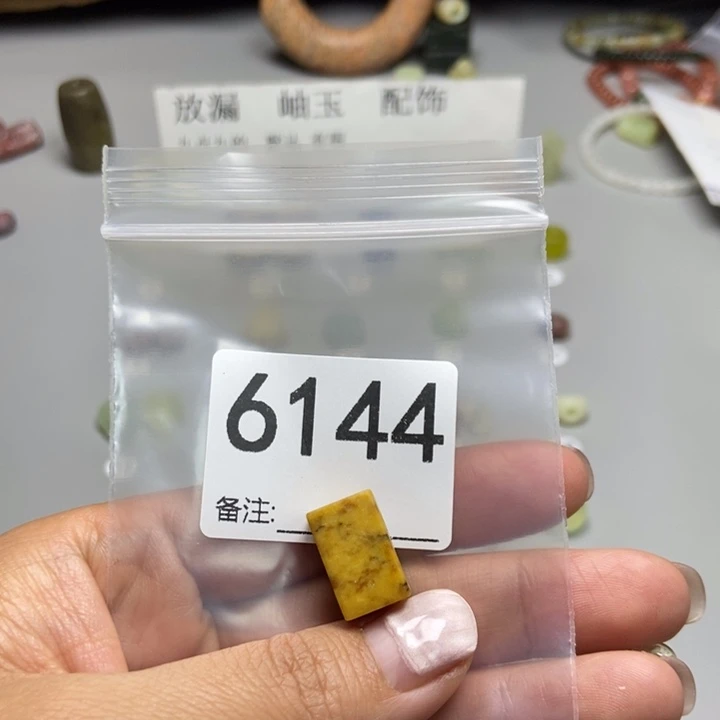 用***1蛇纹石玉未镶嵌项链