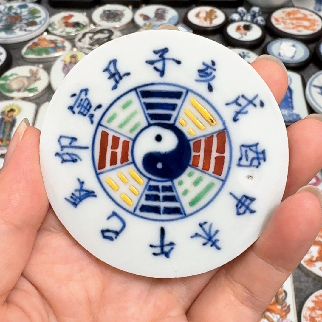 瓷片粉彩八卦瓷片一个