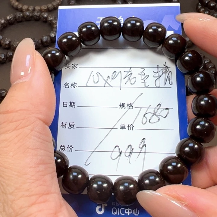 椰蒂手串10x9老型精品一物一图椰蒂