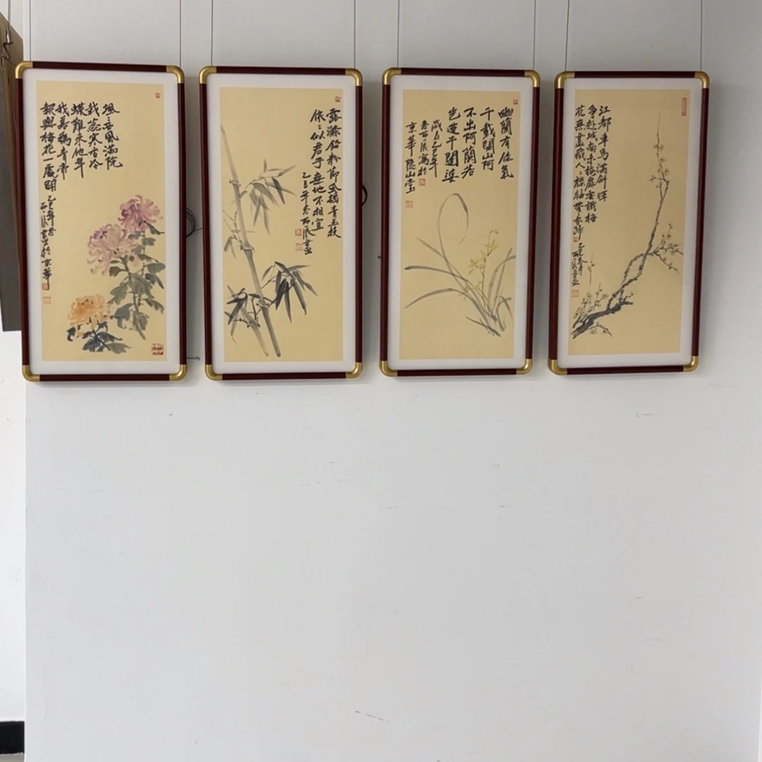 蟹***板书法D震 梅兰竹菊带框