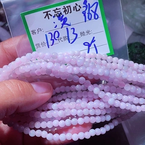 翡翠未镶嵌颈饰溪****枚