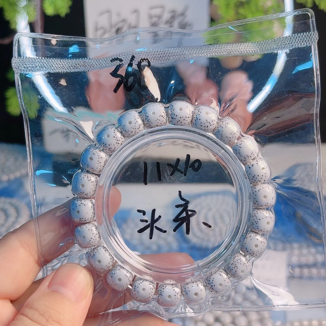 【闪购商品】星月菩提吊坠