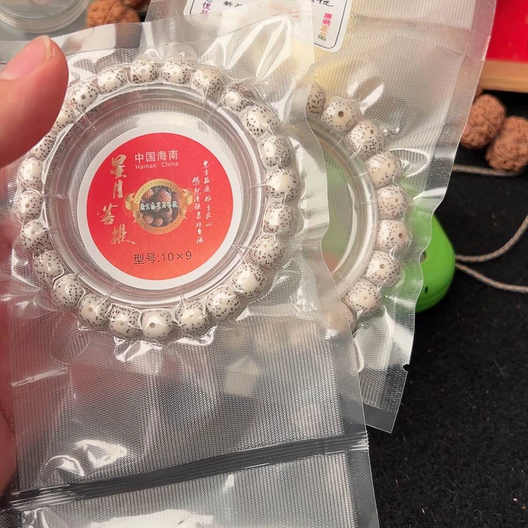 金刚菩提吊坠9.99啊啊啊啊啊啊啊