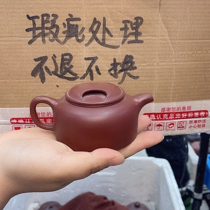 紫砂茶壶宜兴紫砂壶瑕疵