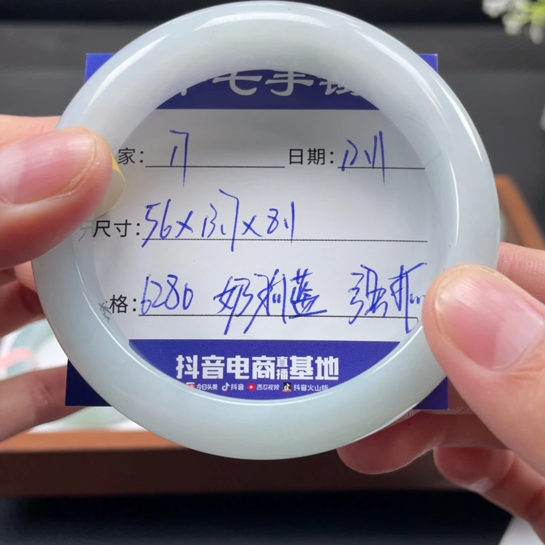 翡翠未镶嵌手镯十七推荐17