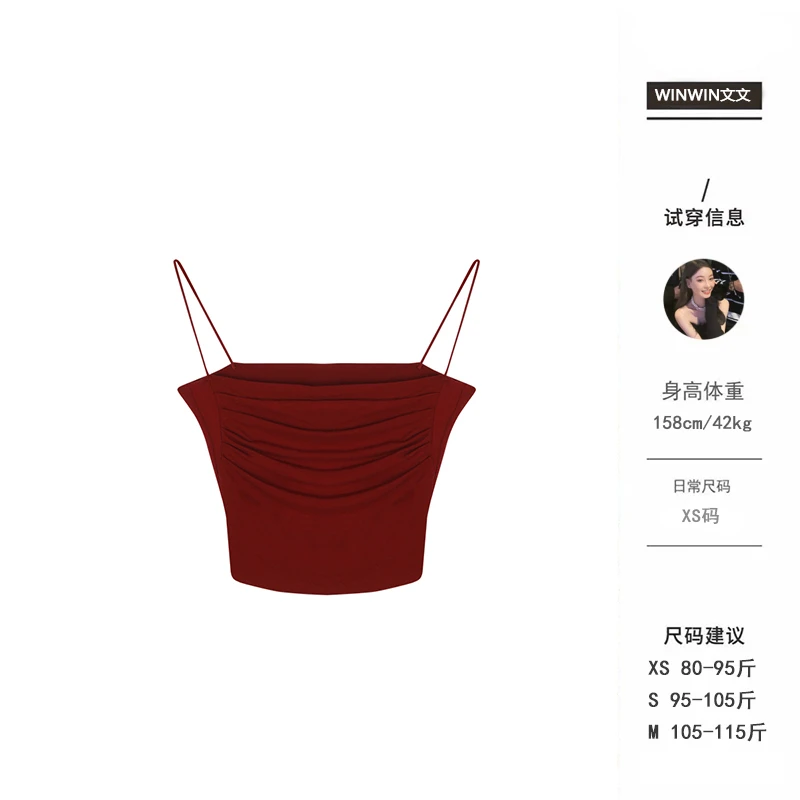 【百搭背心】文文私服 夏季性感时尚短款通勤打底吊带女WWC4DD2000A