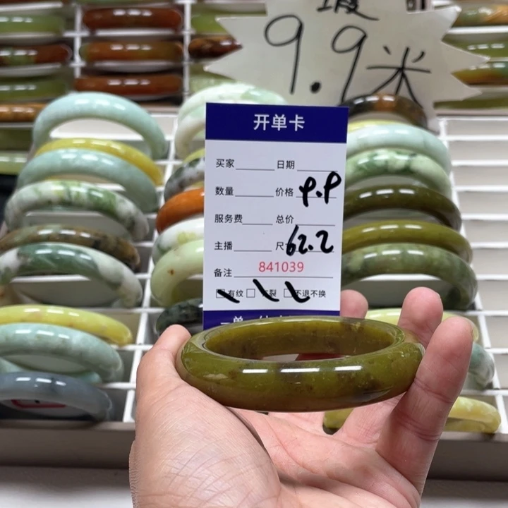 蛇纹石玉手镯未镶嵌青*青