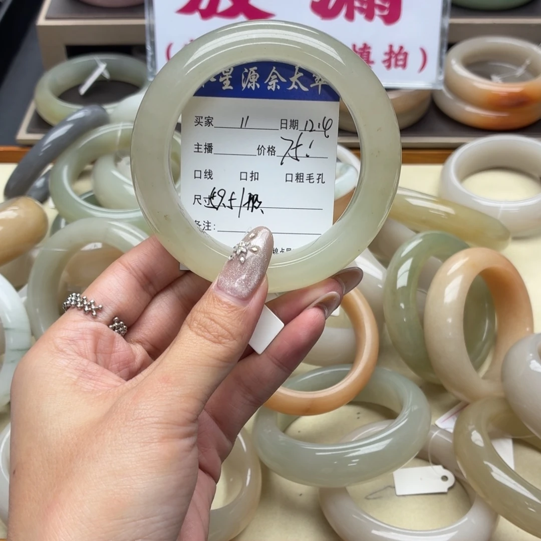 石英岩玉未镶嵌手镯