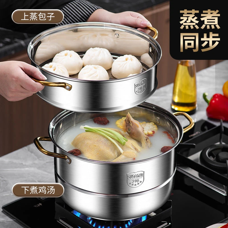蒸锅多层316不锈钢30cm多功能家用三层加厚蒸锅推荐家用蒸煮一体