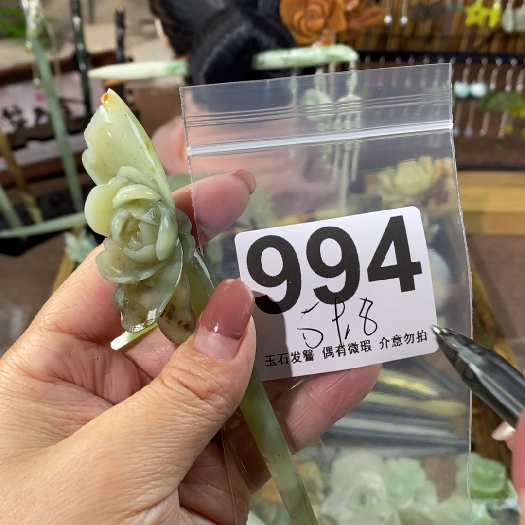 蛇纹石玉玉簪合金雨*