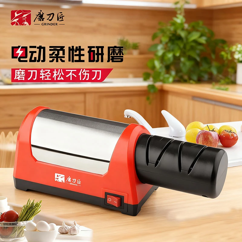 磨刀匠电动柔性研磨磨刀器金刚石磨菜刀陶瓷刀多功能磨刀架