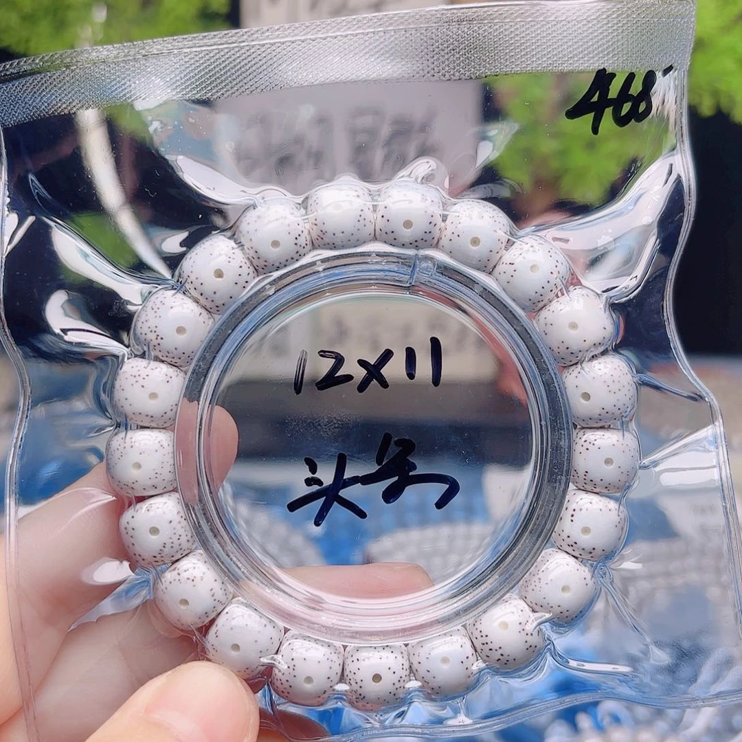 神***人把件星月菩提星月