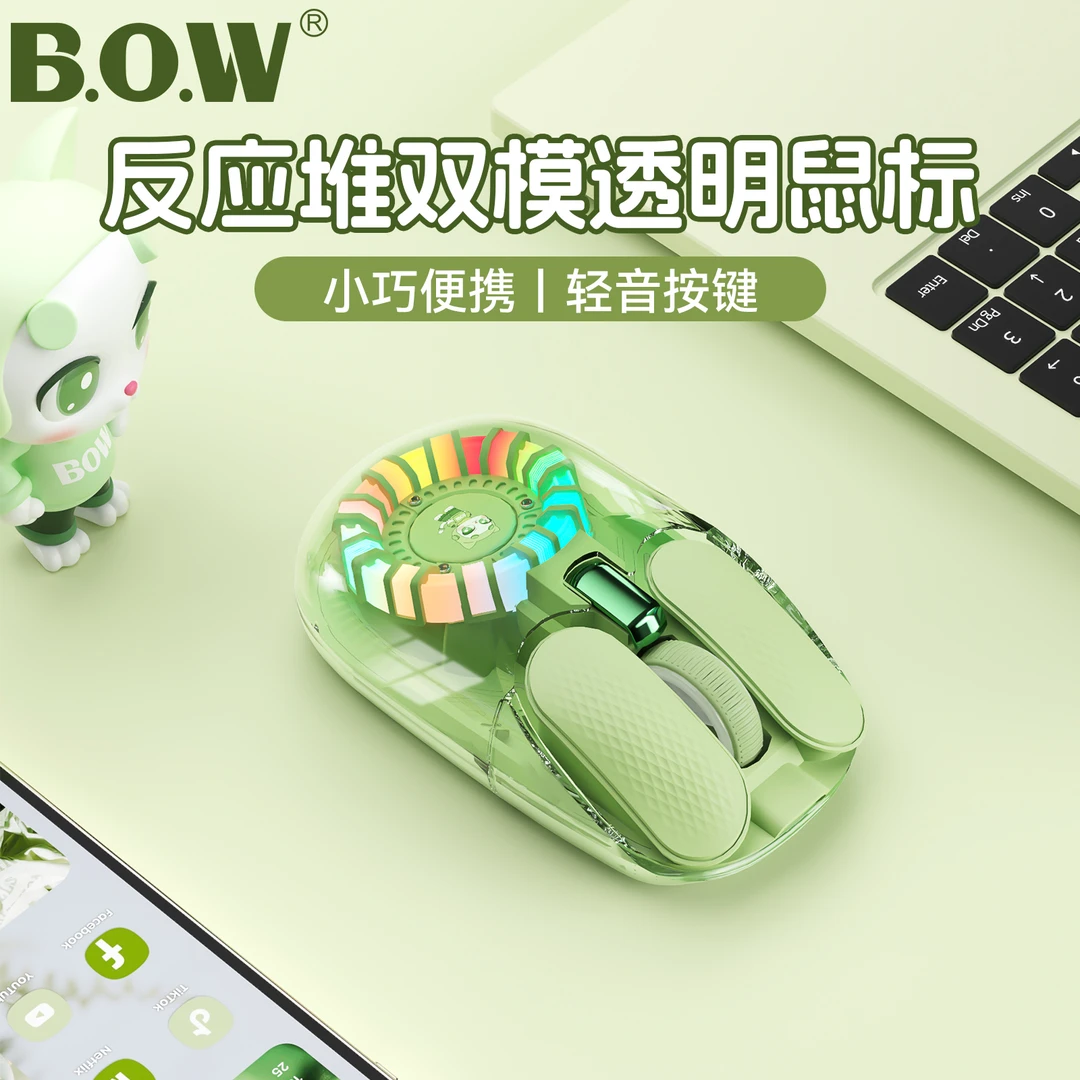 BOW航世无线+蓝牙双模充电鼠标笔记本台式机ipad手机平板通用USB