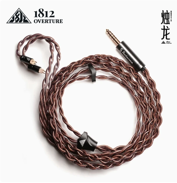 99新  新品上市烛龙HIFI耳机升级线0.78  4.4 p头