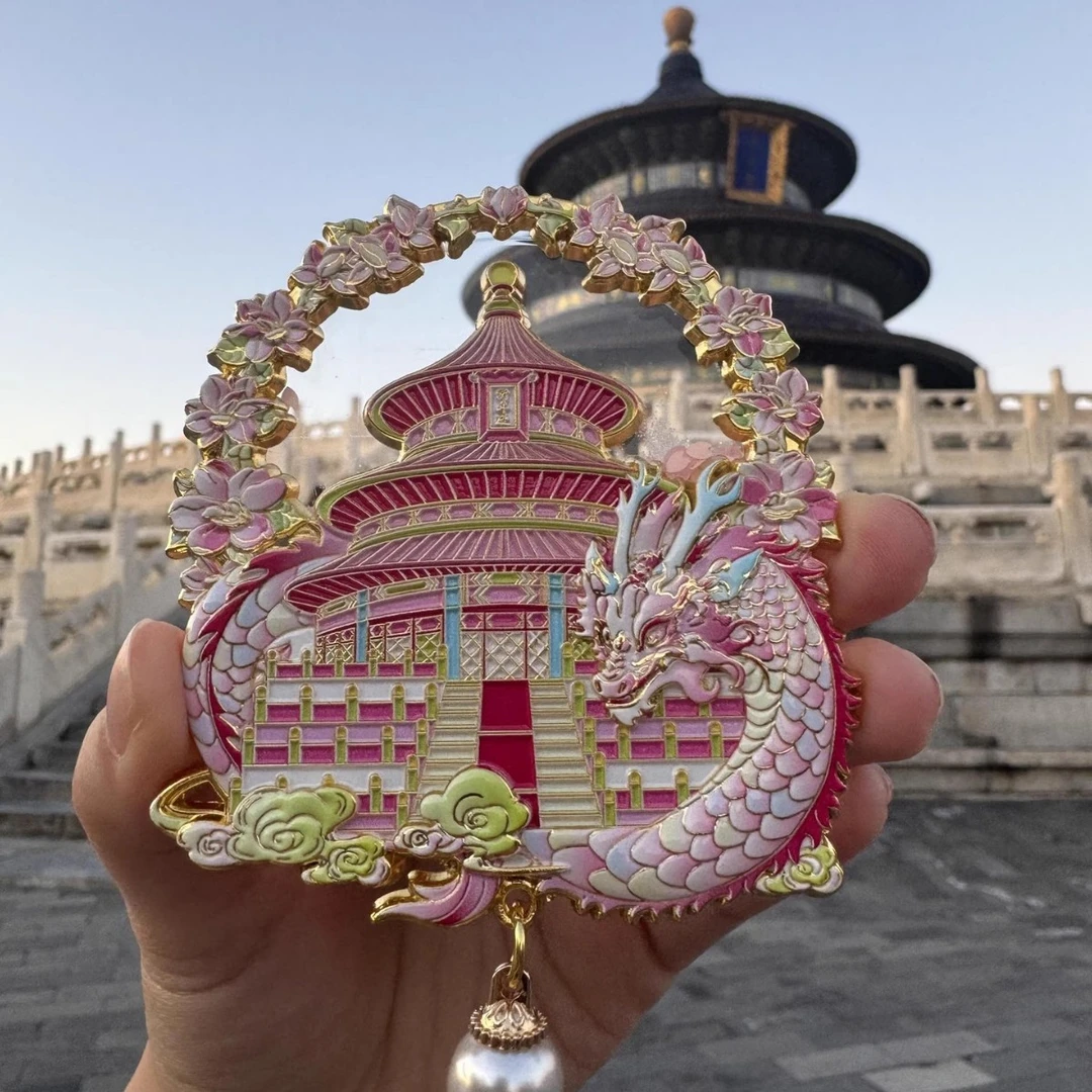 天坛冰箱贴 流沙北京故宫地标旅游 文创意金属国潮纪念收藏送朋友