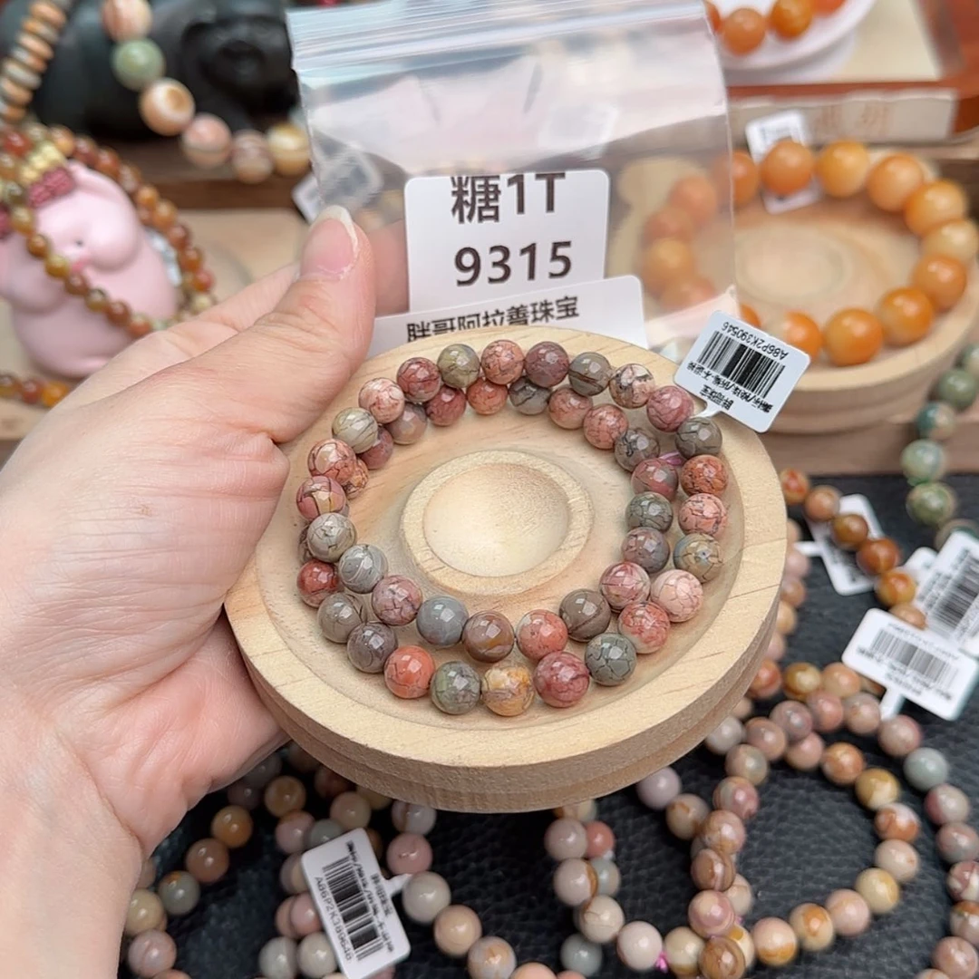 【闪购商品】石英质玉手链未镶嵌大*卉