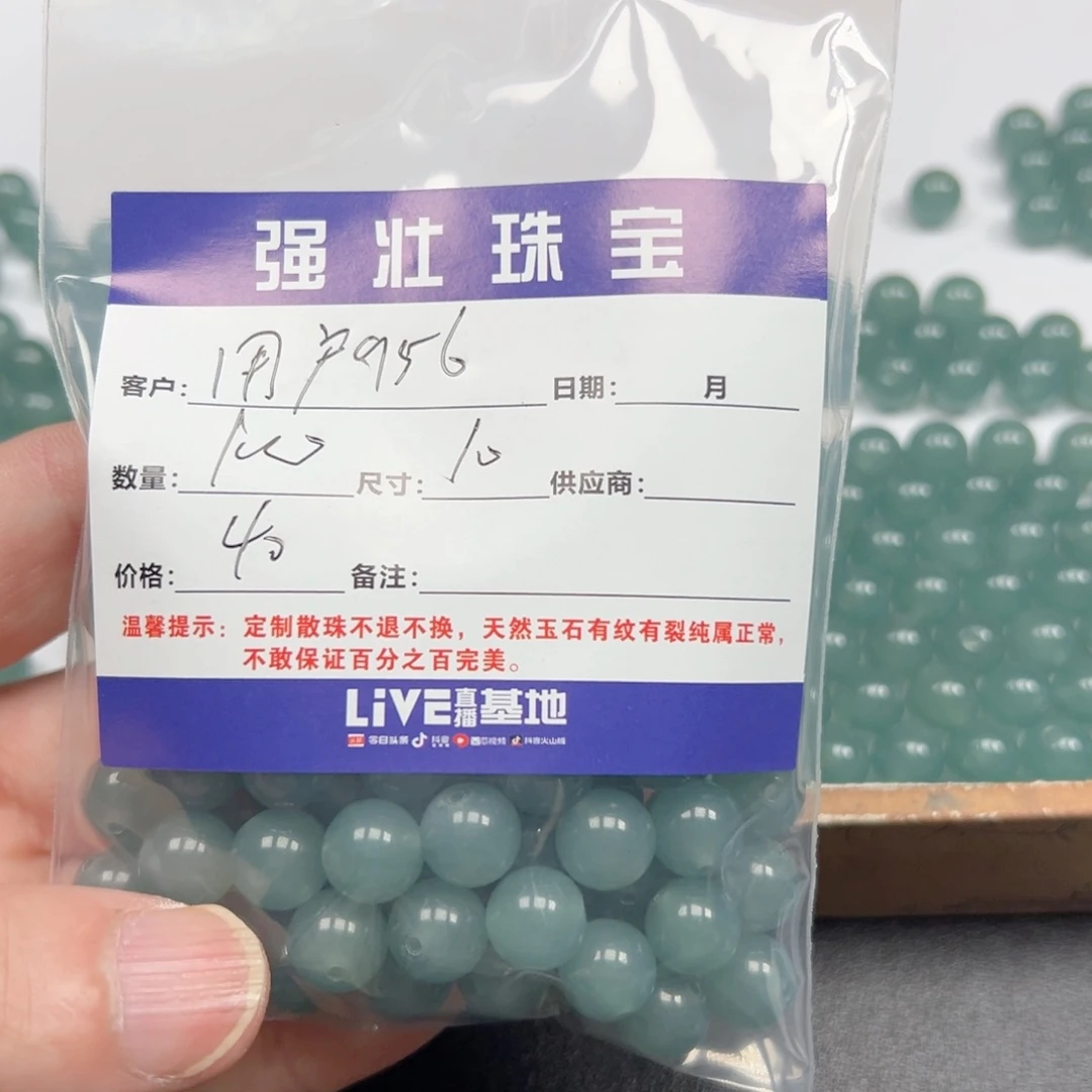 合金手链玛瑙/玉髓用****4