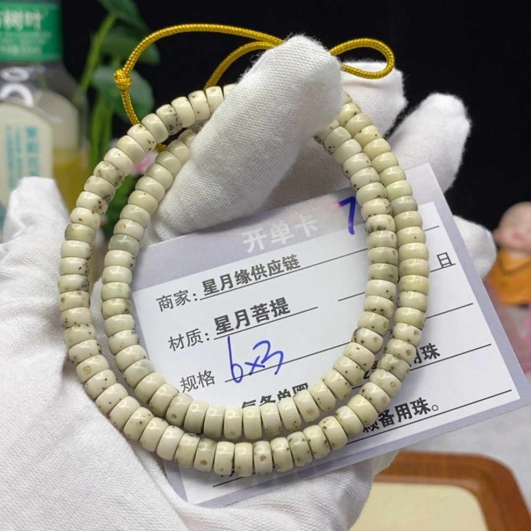 【闪购商品】星月菩提吊坠71……