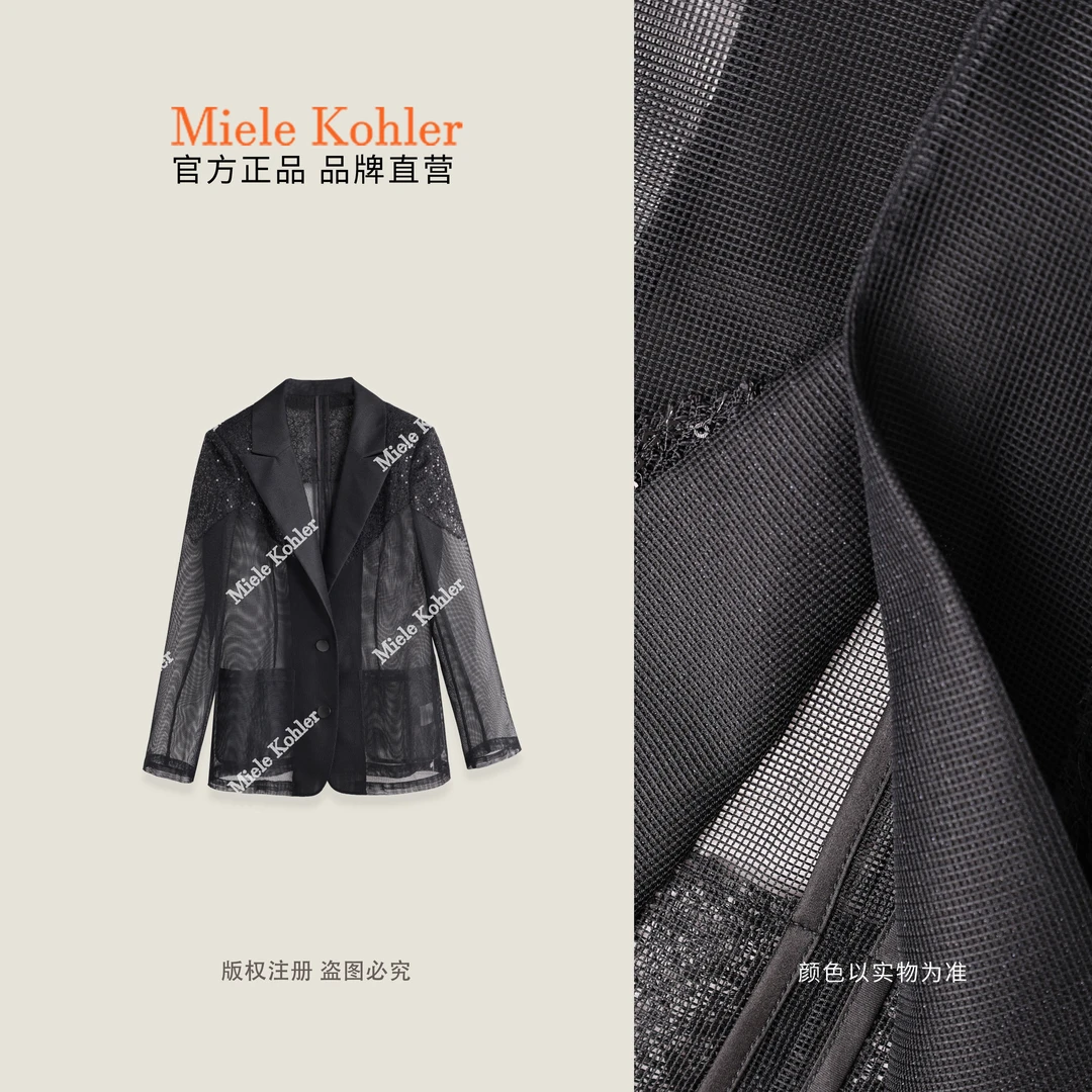 【时尚密码】夏季新款重工亮片西装女外套MKAX81558【澳门小源同款】