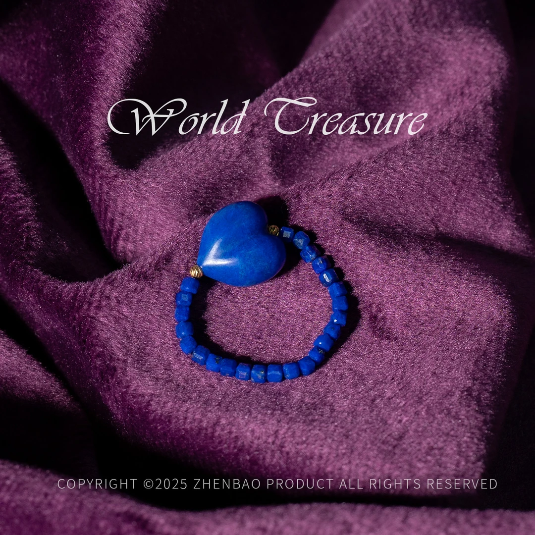 世间臻宝-星尘|18K金屁桃青金石戒指/P9312/多样性发一件