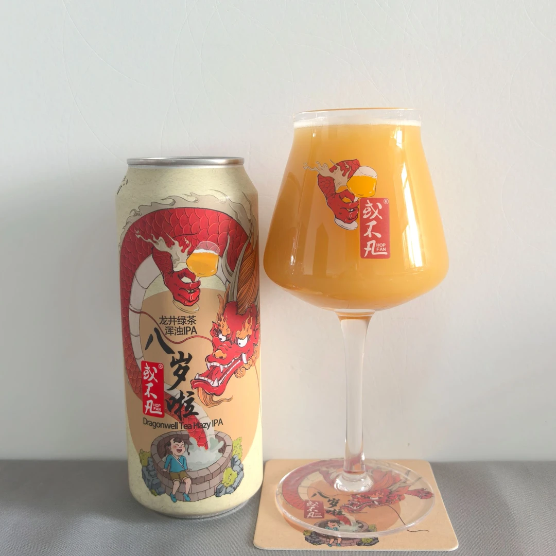 国产精酿啤酒或不凡八岁啦龙井绿茶浑浊IPA500ML罐装