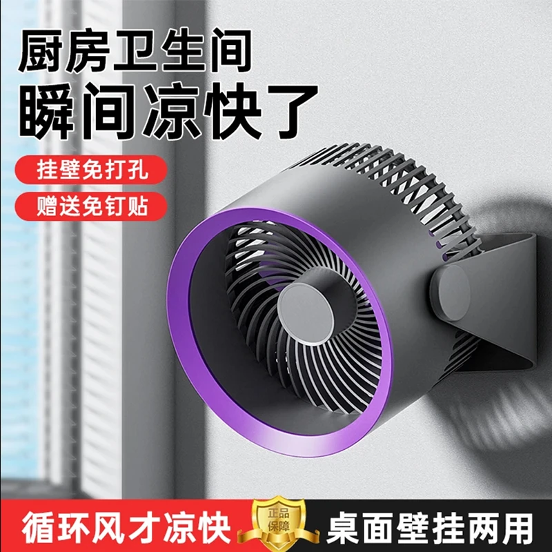 宿舍风扇静音学生上课小风扇宿舍专用冰感涡轮飓风降温神器台式