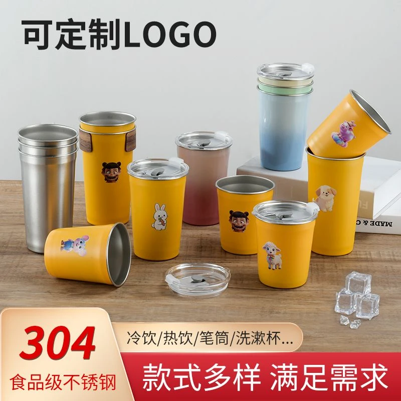 304不锈钢水杯随手杯不锈钢直饮杯夏季露营杯车载杯外出家用商用