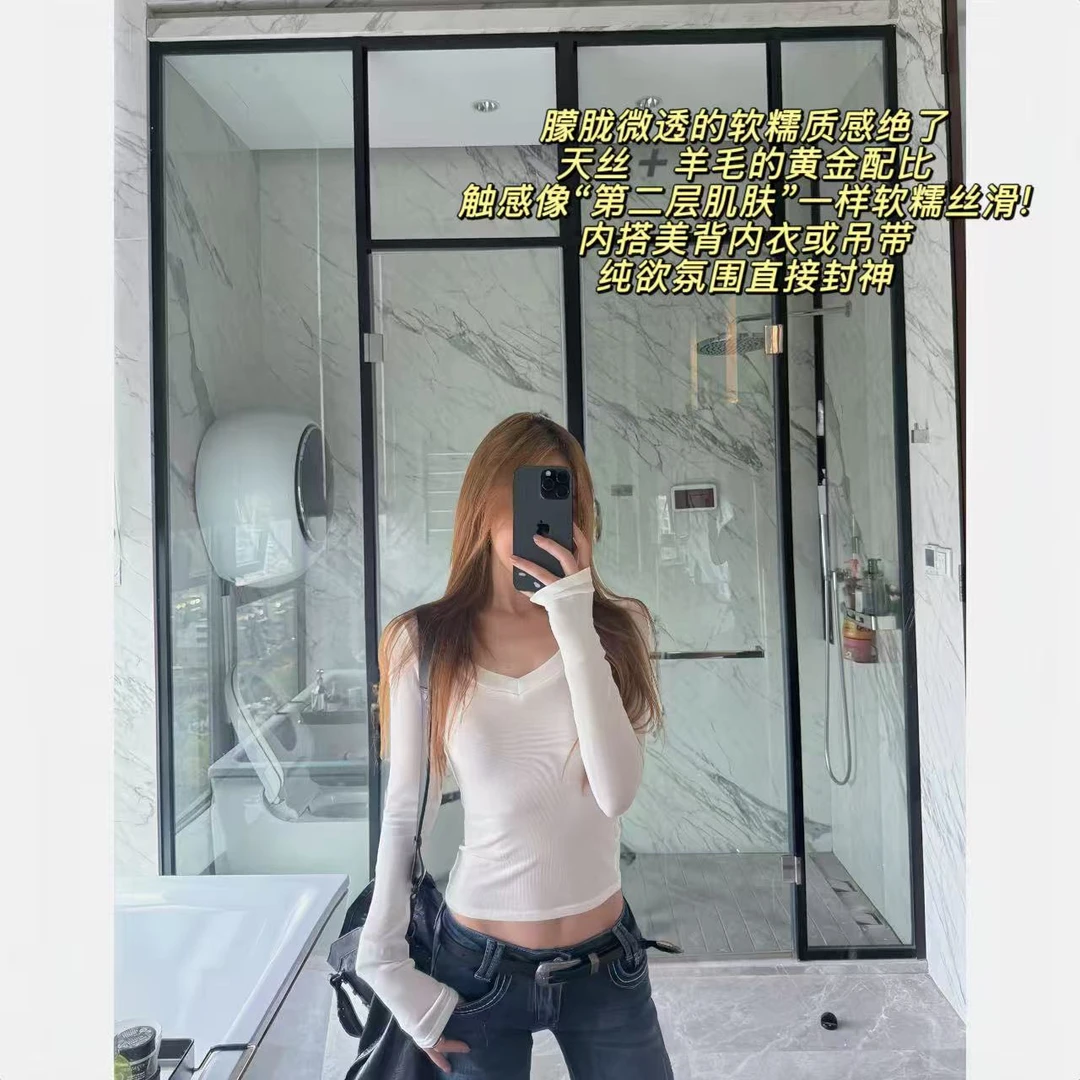 徐秋阳   v领慕斯（羊毛）   秋季新款百搭休闲显瘦显白长袖9975