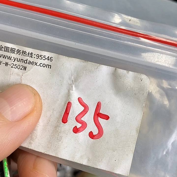 宁***远吊坠龙脊菩提喜乐购专项链接