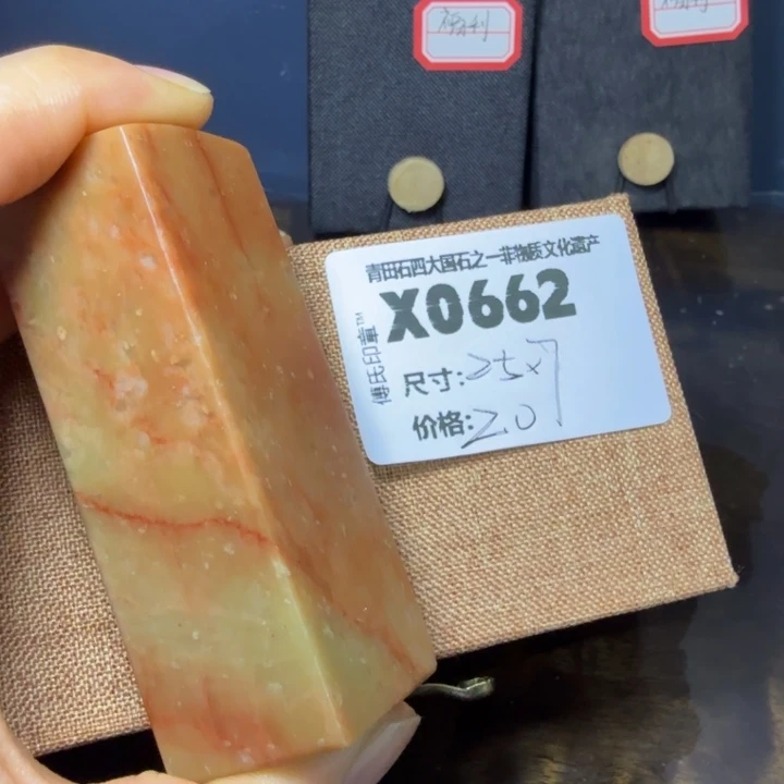 青田石12.4青田石雕厂家直销