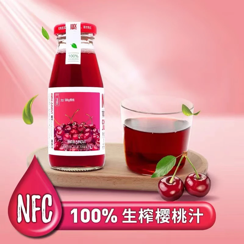 【爱樱维】樱桃汁180ML*6瓶/箱