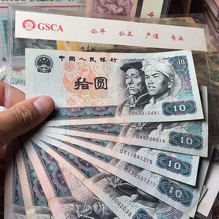 9张00000000000000005