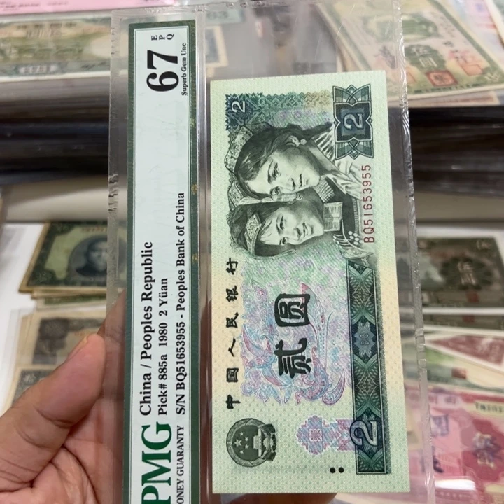 邮***差WBZ闻宝斋收藏好品8533