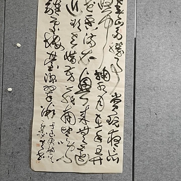 书法宋秉民。四尺整张。月在手