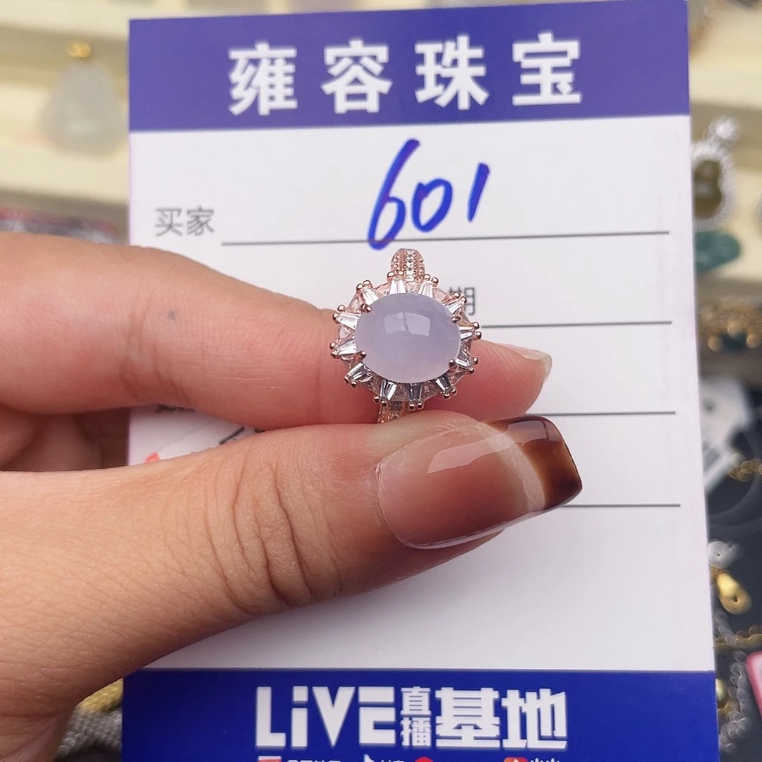 翡翠银S925镶嵌戒指