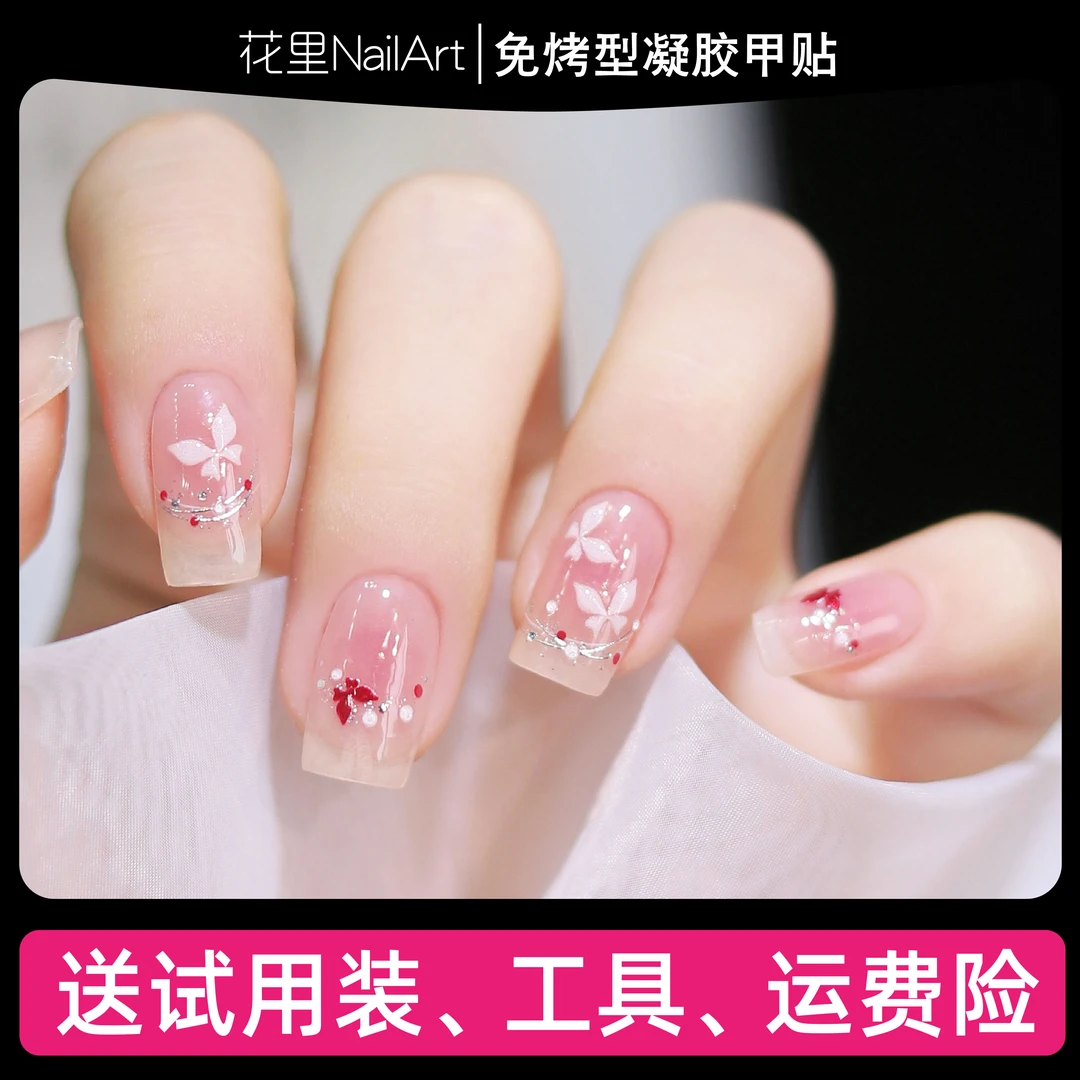 【精灵誓约】美甲贴日常浮雕显白防水免封层成品甲油膜非穿戴甲