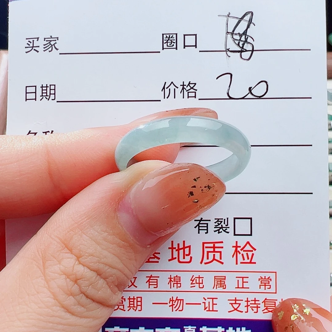 翡翠未镶嵌戒指戒指