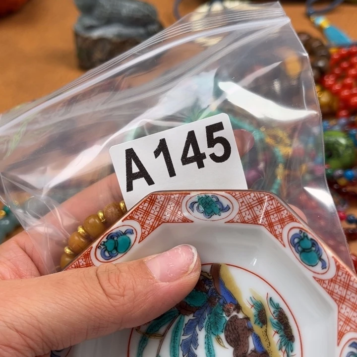 五*~145。           2个。