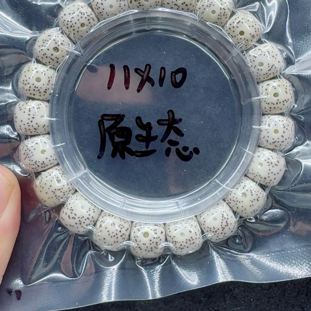 星月菩提手串星月