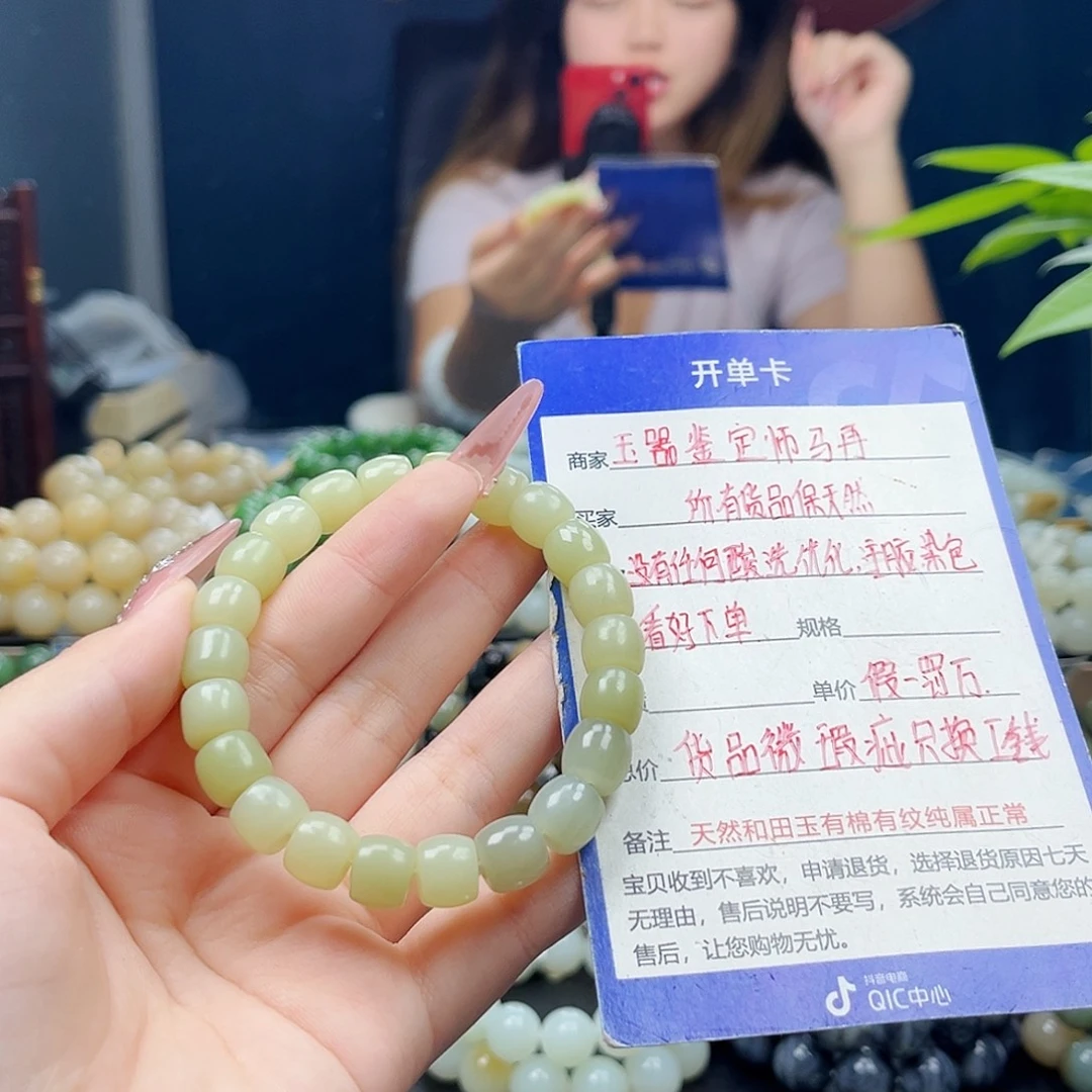 未镶嵌手链和田玉