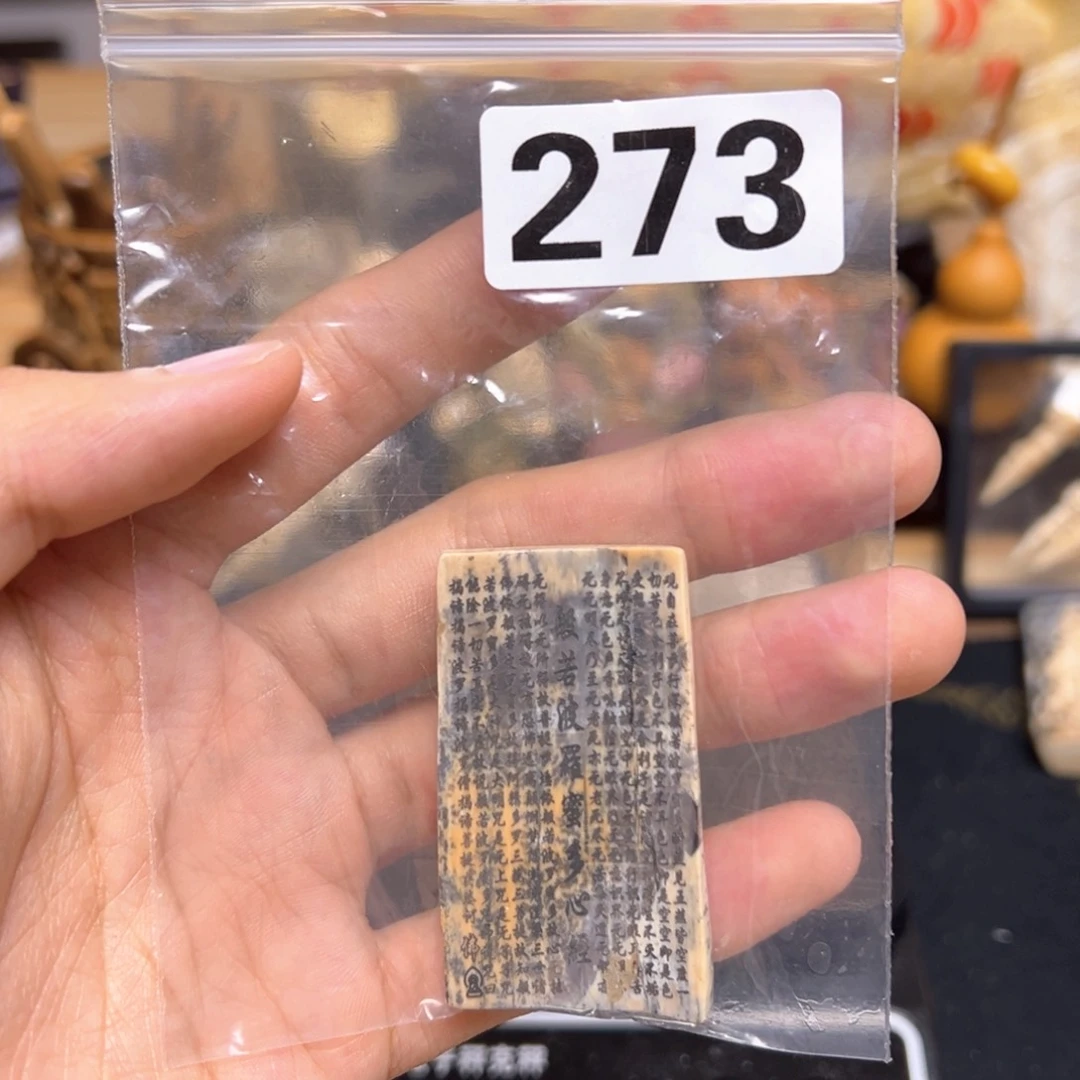 天然猛犸象牙瑕疵品