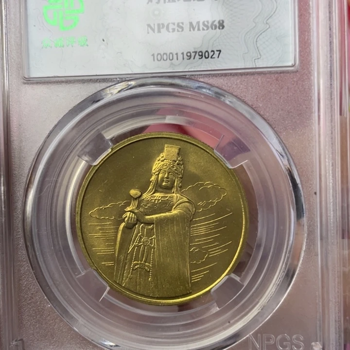 其他普通金属妈祖纪念章