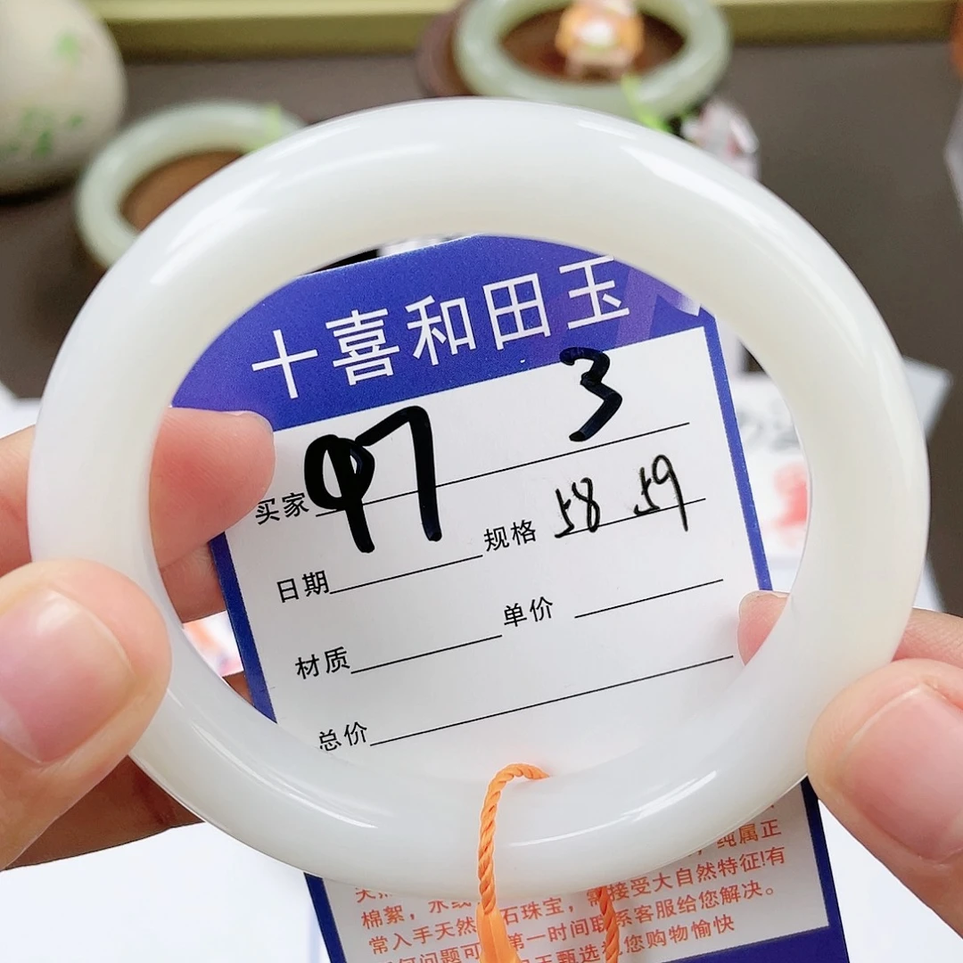 【闪购商品】和田玉手镯未镶嵌
