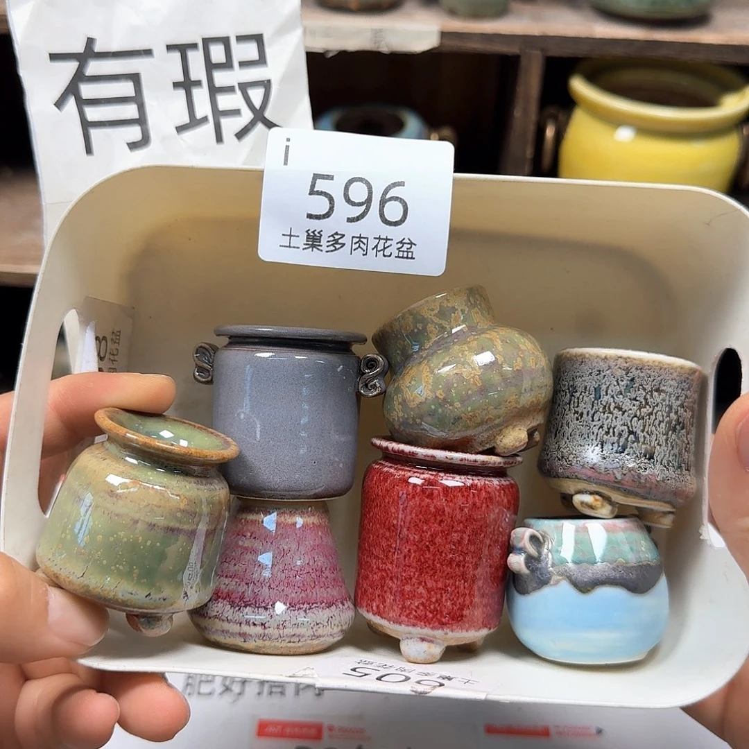 罐陶瓷艺术品设计与制作