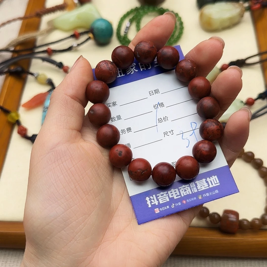 和田玉手链未镶嵌原**歌