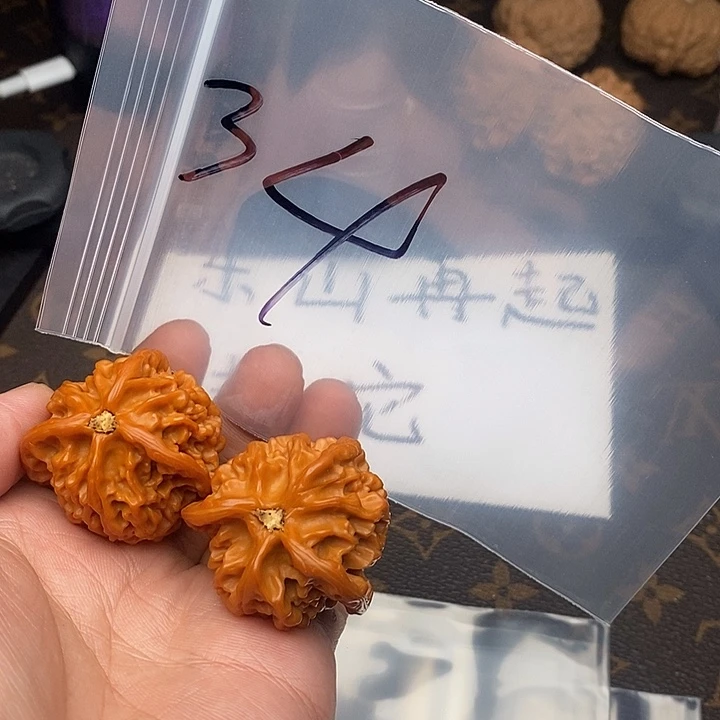 核桃我68368496964497570075