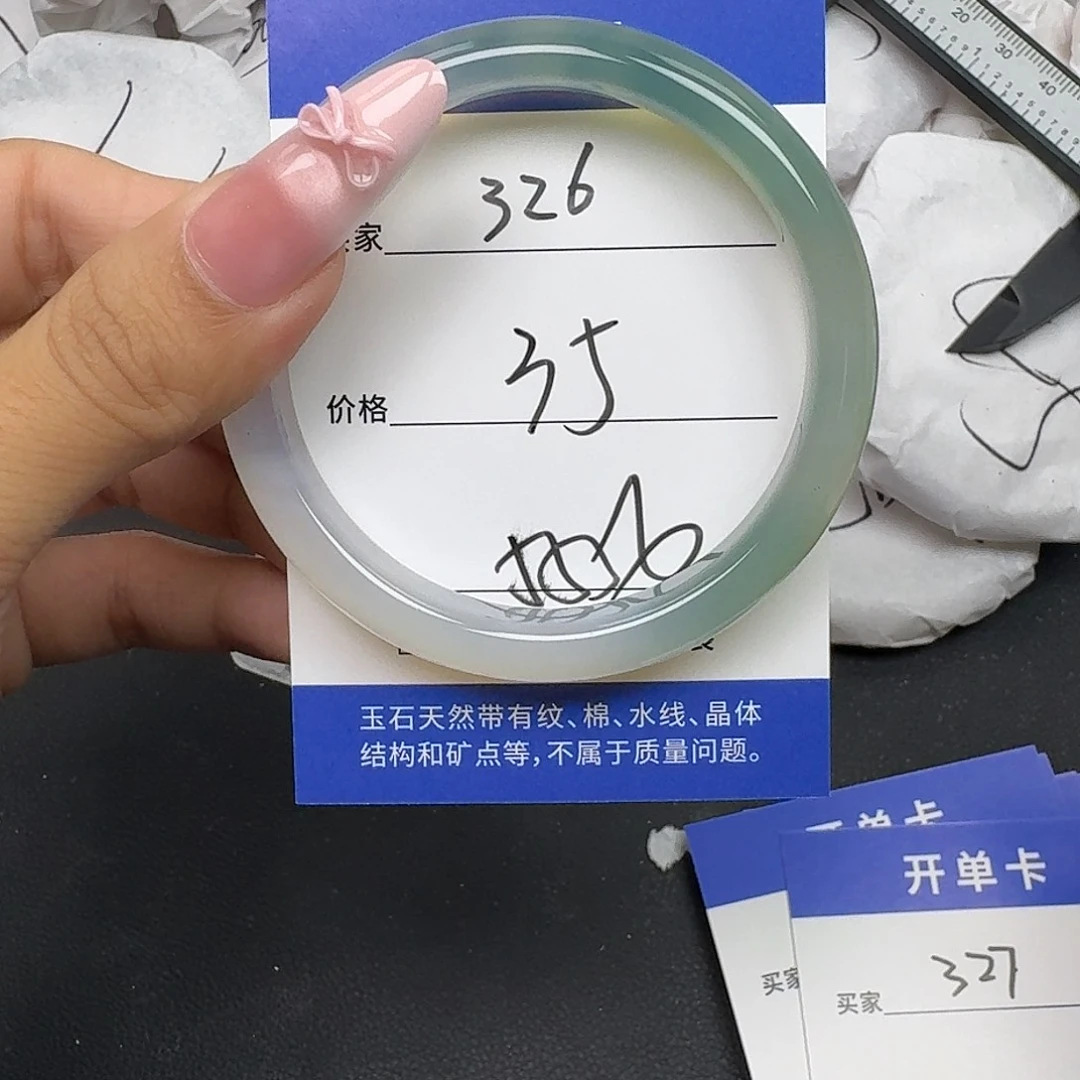 手镯玛瑙/玉髓未镶嵌