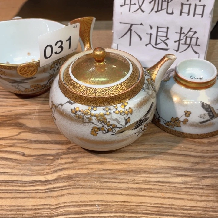 小马哥瓷器甄选套装