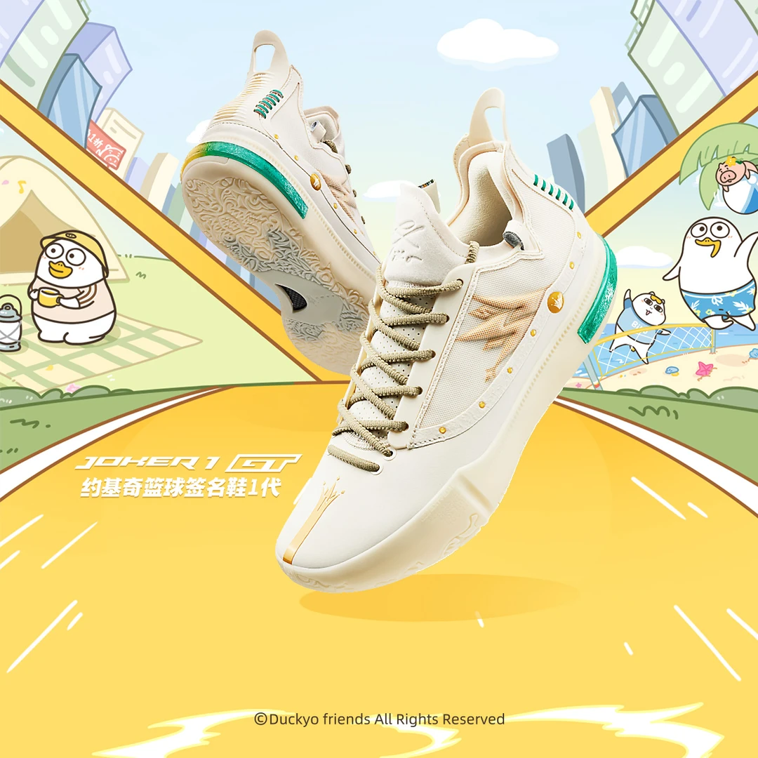 361°-Joker1GT篮球鞋男款缓震回弹透气专业训练球鞋运动鞋流光风